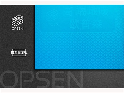 購(gòu)買擠塑板怎樣區(qū)分?jǐn)D塑板的好壞？